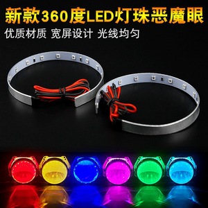 Anillo de Luz LED Ojo de Demonio de 3 Pulgadas, 15000 Lm, 6000K, 12V, Universal, para Modernización de Faros Delanteros de Automóviles - Product Image 3