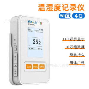 Elitech RcW-350 Plus <b>Temperature</b> Recorder -40~85 Wifi <b>Data</b> <b>Logger</b> For Cold Chain Storage And Transportation - Product Image 2