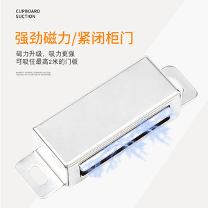 Yingya Stainless Steel Magnetic <b>Cabinet</b> Door Catch Chrome Plated Minimalist Design For <b>Cabinet</b> Doors - Product Image 3