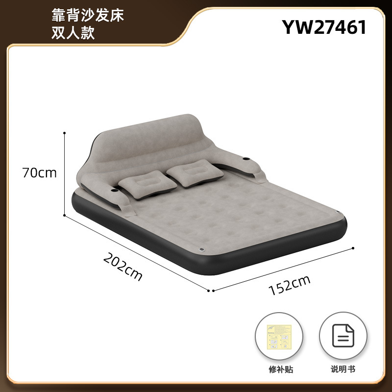 หัวเตียงสีเทาเข้ม (202ซม.*152ซม.*70ซม.) YW27461