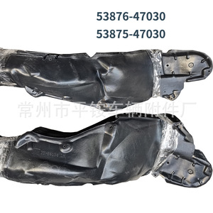 แผ่นบังโคลนหน้าโตโยต้า 53876-47030 53875-47030 พลาสติกสีดำ สำหรับ Prius 2010-2011 อะไหล่ทดแทน - Product Image 1