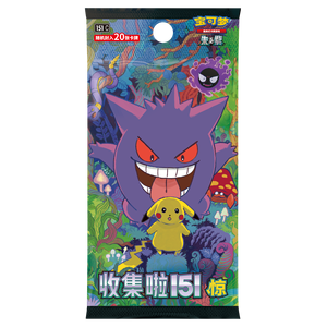 Coffret Cadeau <span class=keywords><strong>Pokémon</strong></span> TCG 2025 Fête de la Mi-Automne |   Ensemble de collection édition limitée du Festival de la Lune en chinois simplifié - Product Image 5
