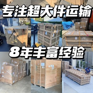 Qihan Logistics, Transporte Marítimo de Exportación a Estados Unidos, Muebles de Gran Tamaño, Envíos Urgentes, Servicio de Despacho de Aduanas - Product Image 5