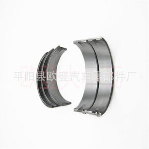 Cigüeñal Billet VW 1.4TSI para Beetle y Jetta, Nuevos Modelos con Cojinetes de Acero 77534600 72013600 036105561C - Product Image 2