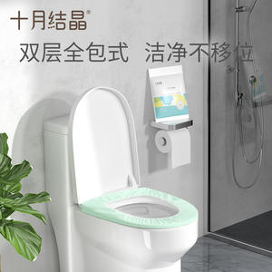 Cubierta Desechable para Asiento de Inodoro October Crystal, 14x137cm, 2 Capas, Impermeable, para Maternidad, Viajes, Viajes de Negocios - Product Image 1