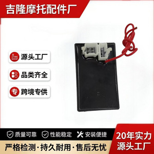 Encendedor de Motocicleta Jilong CG125 1008 Universal para Reemplazo y Reparación, Compatible con Combustible Diésel - Product Image 5