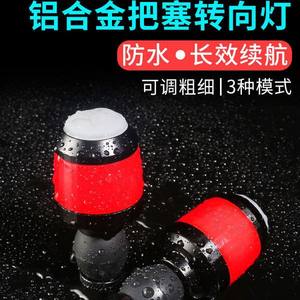 Clignotant de vélo rouge et noir en plastique LED étanche 4 modes, fixation sur guidon, indicateur de sécurité pour la conduite nocturne - Product Image 4