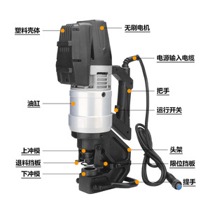 Máquina perforadora hidráulica eléctrica portátil taiwanesa Nmhp-22 220v para perforación de hierro angular y placas de hierro - Product Image 1