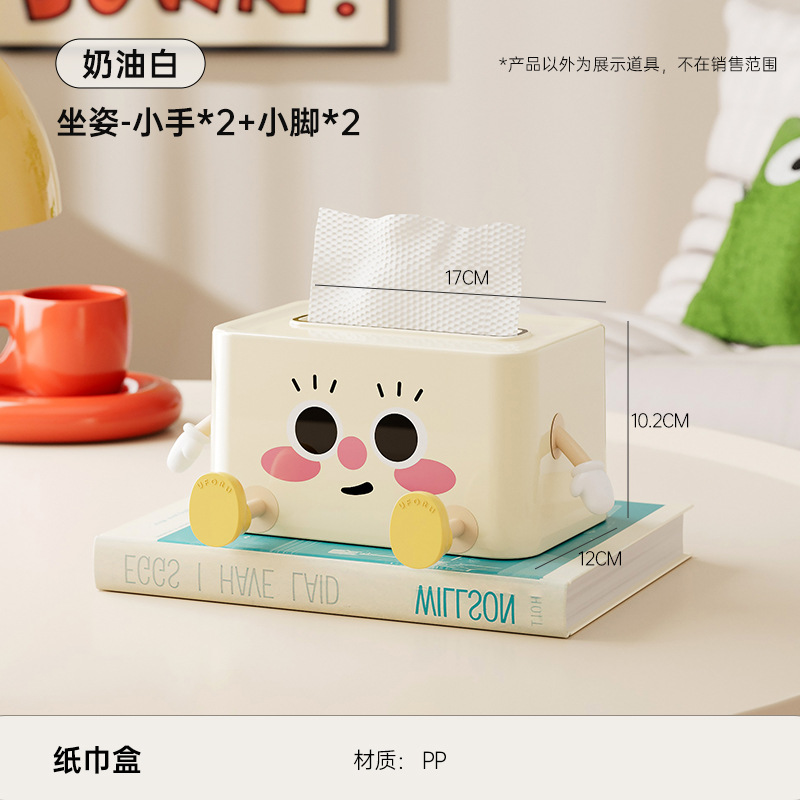 Tissue Box - Cute Sitting Posture