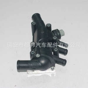Conjunto de Termostato Sq-Dubang Xs6e8a586ah para Ford Sq-20143, Pieza de Repuesto para Motor - Product Image 3
