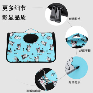 <b>Cat</b> bag, portable shoulder bag, breathable handbag, crossbody bag, dog/<b>cat</b> carry, <b>backpack</b>, pet carrier. - Product Image 1