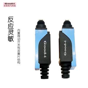 เครื่องมือเครื่องจักร TZ-8111สวิตช์ไมโคร220V 10A สูงสุดหมายเลขรุ่นปัจจุบัน ME-8108 - Product Image 3