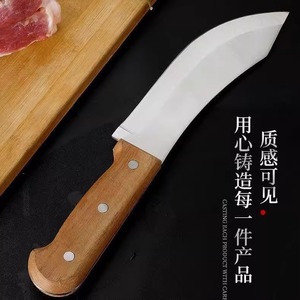 Fengzhifeng Multi Purpose Knife Stainless Steel 8-9.9in Hand Forged Wooden Handle Kitchen Knife - Product Image 1