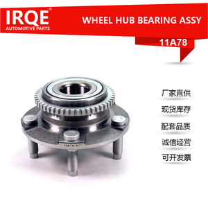 Ensemble de moyeu de roue IRQE-11A78, diamètre intérieur de 27mm, pour Ford Ranger, pièce de rechange en acier pour roulement - Product Image 4