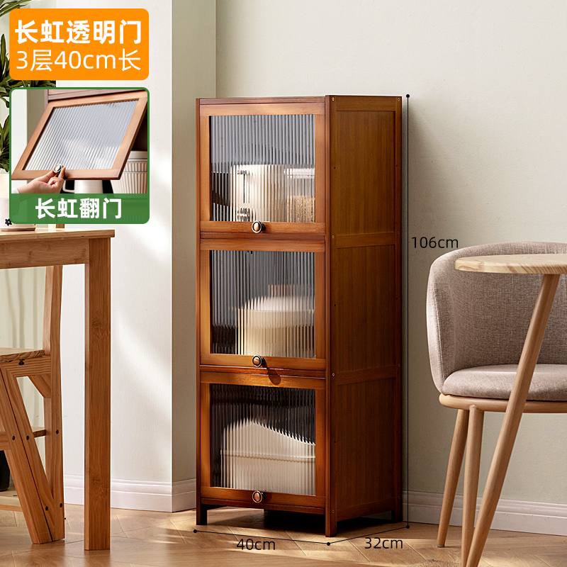[Changhong Transparent Flip-Door] Three-story, 40cm long
