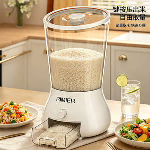 Rimier <b>Rice</b> Storage <b>Container</b> 20L Sealed Airtight Kitchen Cylinder Transparent Grain Keeper - Product Image 4