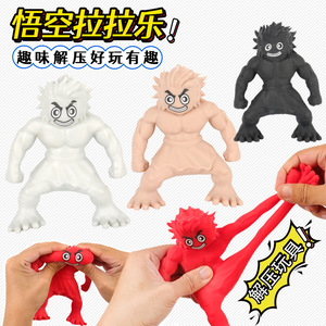 Juguete de monstruo de goma suave Wukong Pull A Lock, figura de hombre fuerte, material TPR, juguete antiestrés para niños de 5 a 7 años, unisex - Product Image 4