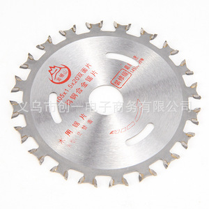 Double-sided Woodworking Saw Blade 4 In 22.23mm Arbor Tungsten Steel Continuous Rim For Cutting Wood - Product Image 1