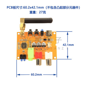   5.3 บอร์ดโมดูลรับส่งสัญญาณเสียงไร้สายสเตอริโอ 5V อินเทอร์เฟซ USB UART - Product Image 5