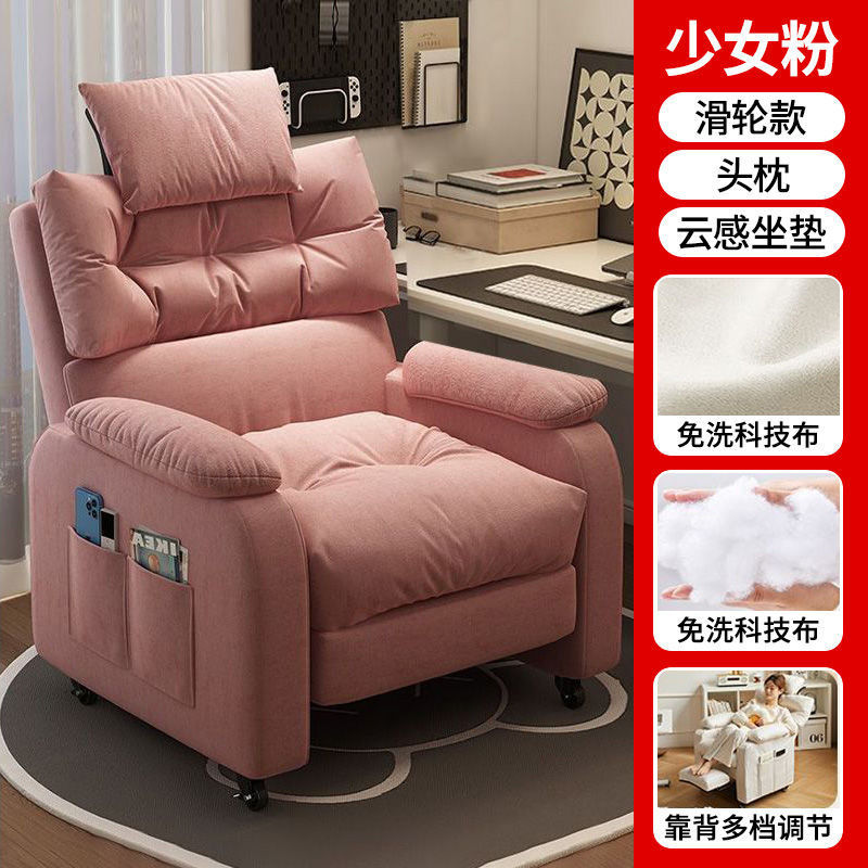 Pieds de poulie + appui-tête# rose [coussin nuage]