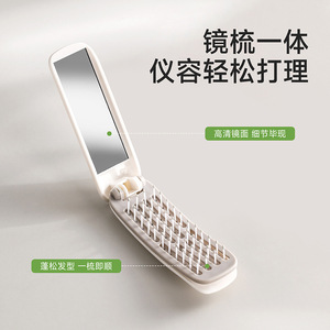 FaSoLa Hair Comb With Mirror Portable Folding Large Size Travel Use - Product Image 3