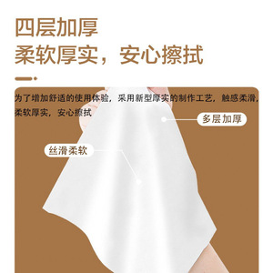 Zhimeng Facial <b>Tissue</b> 240 Sheets Per Box 4 Ply Thickened Wood Pulp Soft Clean Rabbit Design - Product Image 3