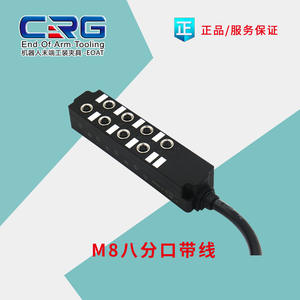 Boîtes de jonction/distributeurs à 4/5 et 8/5 ports avec borniers et câbles pour bras robotiques, directement de l'usine Suzhou Xiruige - Product Image 5