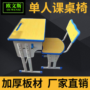 Xinlongfei Adjustable <b>Desk</b> And Chair <b>Set</b> OWS-988 Steel Modern Simple School Use - Product Image 4