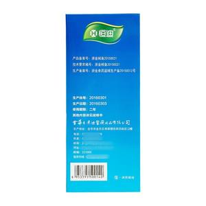 Bande adhésive médicale respirante Hengdi 20cmX1000cm, ruban adhésif non tissé blanc - Product Image 2