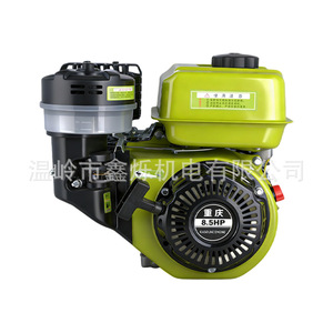 Motor de Gasolina 170F, 4.0KW, 3600 RPM, Tanque de Combustible de 3.6L, Arranque Manual, Eje Plano - Product Image 3