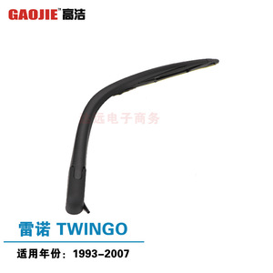 Applicable au bras d'essuie-glace arrière Renault Twingo 1993-2007, réf. 7701035882 - Product Image 2