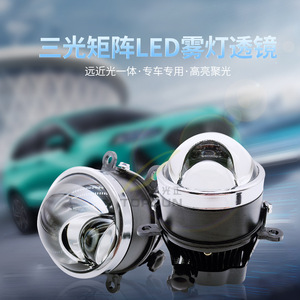 ไฟตัดหมอก LED 6000K 12V ใช้ได้กับรถยนต์ทั่วไป สำหรับการติดตั้งเพิ่มเติม อัพเกรด เลนส์โปรเจคเตอร์แบบลำแสงคู่ แสงสีขาว - Product Image 2