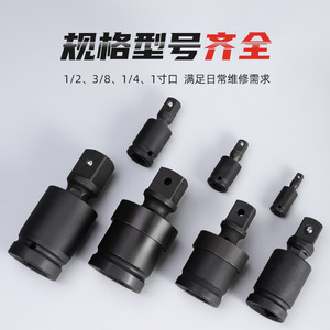 Junta universal neumática Niu Xiang de 1/2 pulgada de acero Cr-Mo con rosca interna para llave eléctrica - Product Image 2