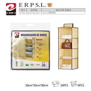 Organizador de Ropa de Acero Inoxidable Moderno y Duradero ERP de Cuatro Niveles para Ahorrar Espacio en Armarios y Guardarropas - Product Image 1