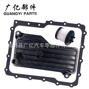Filtro de Transmisión Guangyi Parts CTF25 T2030001 AT725303 23750335 para Baojun Wuling Chevrolet - Product Image 1