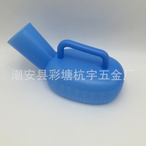Urinoir en plastique Hyangyu, type ovale sur pied avec échelle, bleu, pour hommes, personnes âgées, usage hospitalier, fabriqué à Chaozhou, Guangdong - Product Image 1