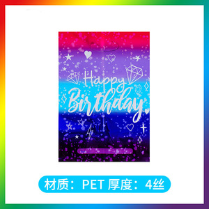 Bolsa de película de aluminio de <span class=keywords><strong>cumpleaños</strong></span> bolsas de regalo de <span class=keywords><strong>feliz</strong></span> <span class=keywords><strong>cumpleaños</strong></span> bolsa de dulces - Product Image 6