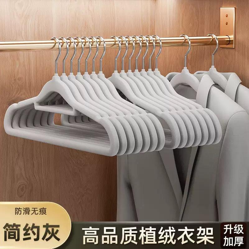 ไม้แขวนเสื้อเคลือบกำมะหยี่หนาพิเศษ [สีเทา]