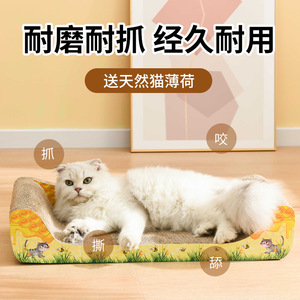 <b>Cat</b> <b>Scratching</b> <b>Post</b> Bowl Shaped <b>Cat</b> Bed Corrugated Cardboard Cartoon Pattern <b>For</b> Kittens Extra Large Size - Product Image 2