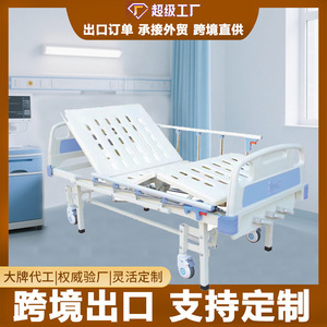 Lit médical manuel Junfu à double manivelle, multifonctionnel, pour patients paralysés, structure en alliage d'aluminium - Product Image 5
