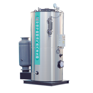 Planta de pirólisis con caldera de vapor encamisada Ace de 50L, caldera de vapor encamisada con quemador Acegas para horno de pizza - Product Image 1