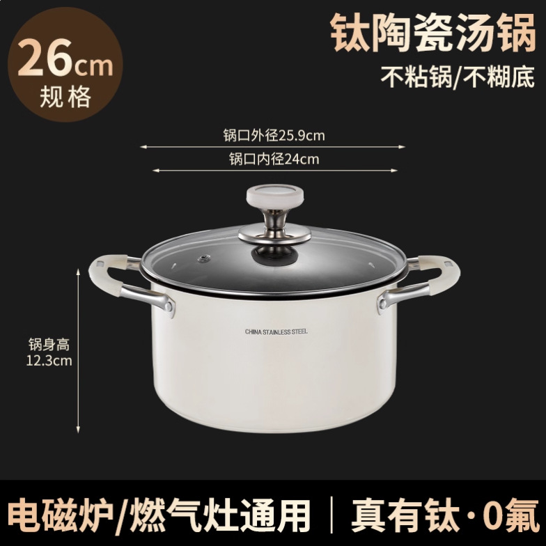 Casserole antiadhésive de 26 cm