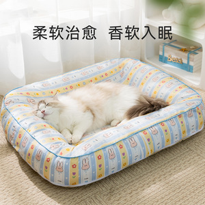 Cat Sleeping Mat Rectangle Memory <b>Foam</b> <b>Waterproof</b> Washable For Cat Four Seasons Use - Product Image 3