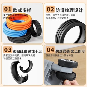 Housse de protection épaisse en caoutchouc pour roulettes de bagages, accessoire en PVC silencieux et résistant à l'usure pour valise à roulettes - Product Image 3