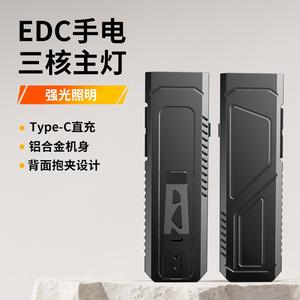 Lampe de poche EDC Sd-31, 1200Mah, lumière blanche rechargeable, portable, pour l'extérieur, avec clip - Product Image 3