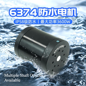 Waillynice 6374 Motor Sumergible sin Escobillas 16S 2400-3600W 24kgf de Empuje para ROV, Propulsor Subacuático, Barco RC, <span class=keywords><strong>Submarino</strong></span> - Product Image 1