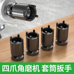 Llave de cuña de cuatro mordazas para amoladora angular, con accionamiento cuadrado de 1/2 pulgada, acabado en óxido negro, herramienta industrial para reparación automotriz - Product Image 2