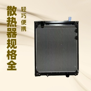 อินเตอร์คูลเลอร์และหม้อน้ำรถบรรทุก DAF 1326965 66 1617340 41 1858772 1858774 วัสดุอะลูมิเนียมและพลาสติก - Product Image 3