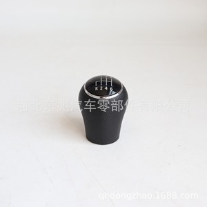 Car Gear <b>Knob</b> Leather <b>Shift</b> <b>Knob</b> For Mercedes Benz DZ05 Q13 Customizable Part - Product Image 4