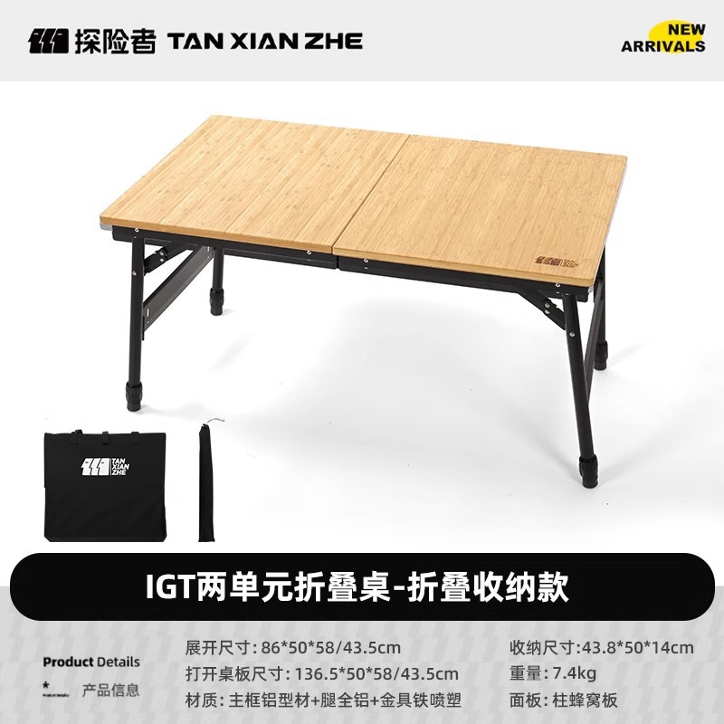 Table de camping à deux unités IGT (modèle pliable) [0557]
